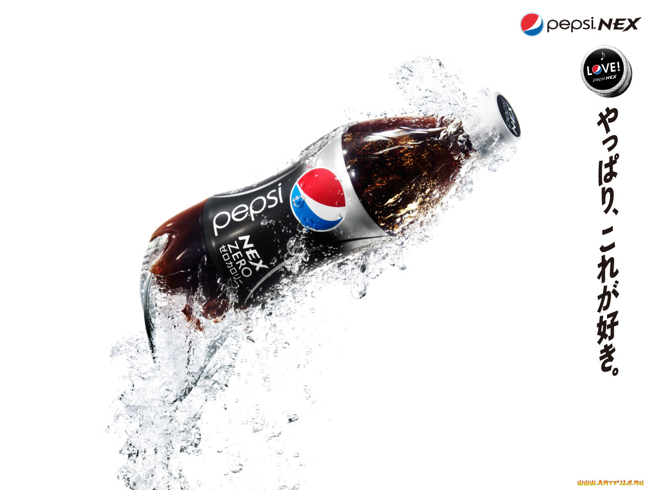 , pepsi